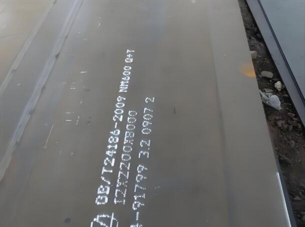 通州NM600耐磨板